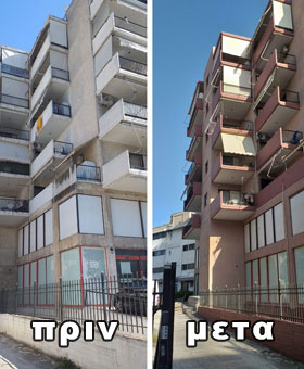 Εργασίες:Επιδιωρθωση εμφανων μπετων σε μπαλκονι