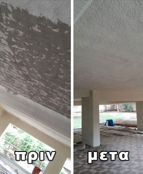 Εργασίες:Επιδιωρθωση πυλωτης